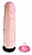 Насадка к страпон-трусикам Harness (вторая кожа) (Цвет: телесный) Арт. lovetoy-860502